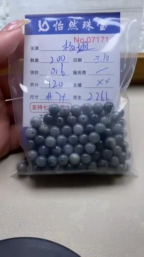 【闪购商品】翡翠手串未镶嵌单：7171