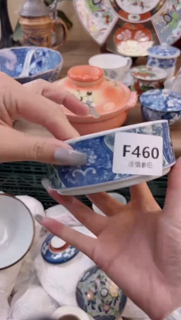 【闪购商品】杯460