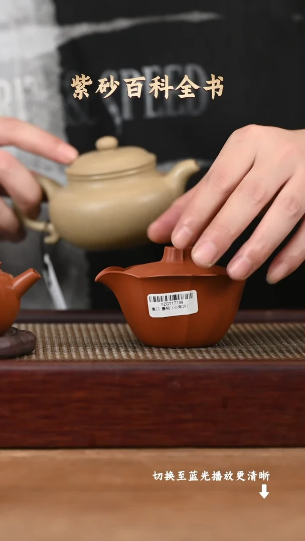 茶壶紫砂YZGT17139袁门-盖碗（小朱泥）