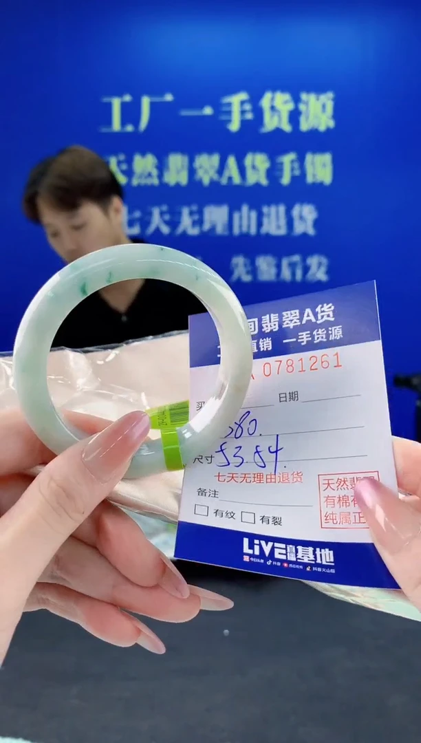 未镶嵌手镯翡翠61天然翡翠A货