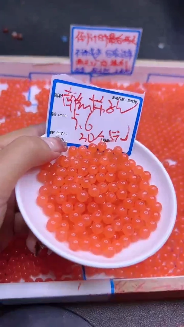 【闪购商品】南红玛瑙散珠未镶嵌柿子红Y862 6MM 30颗