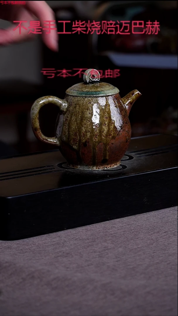 茶壶紫砂11宜兴紫砂柴烧原矿壶
