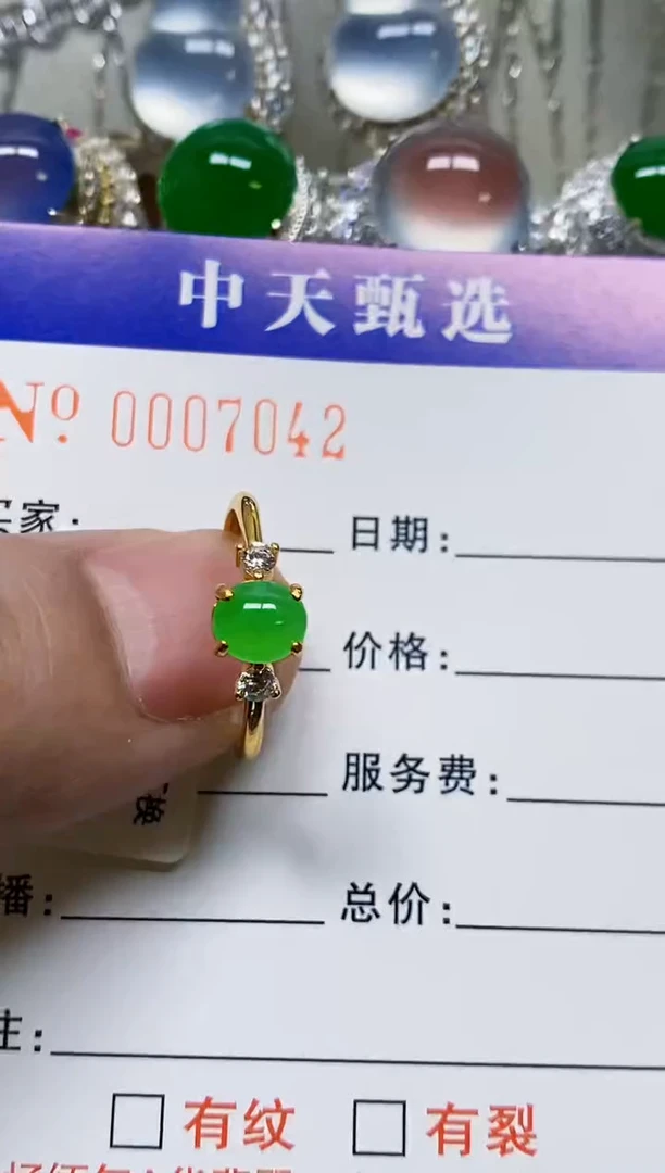 银S925镶嵌戒指翡翠/7042