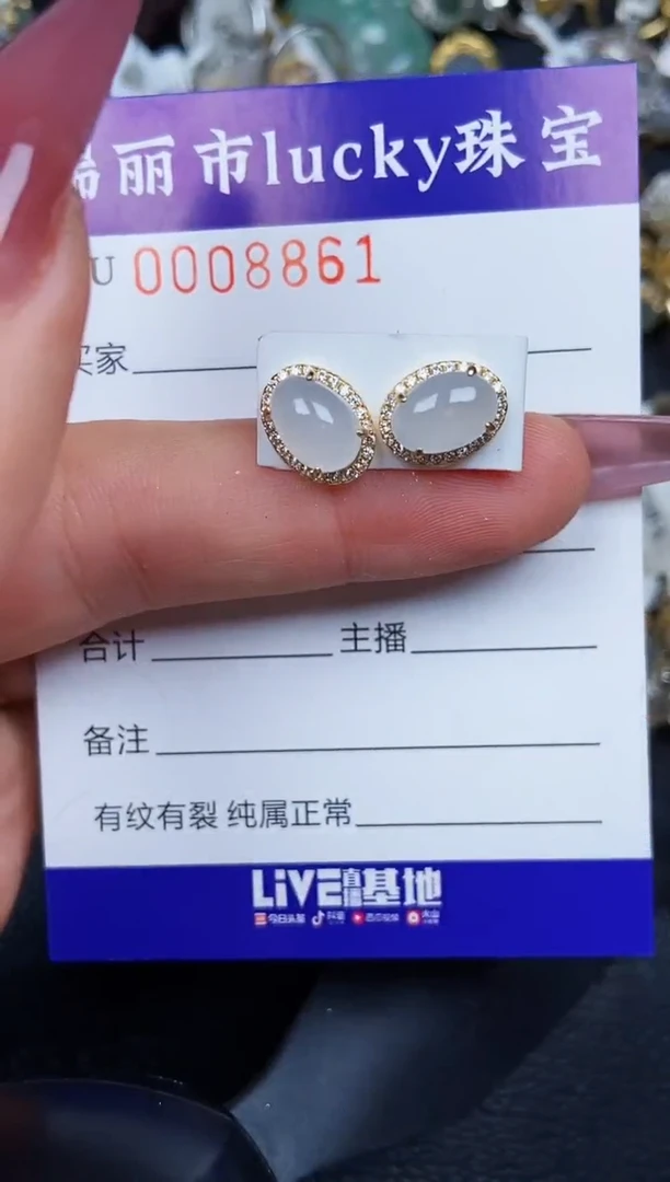 翡翠银S925镶嵌颈饰8861