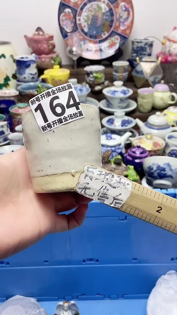 闪购名称闪购名称
