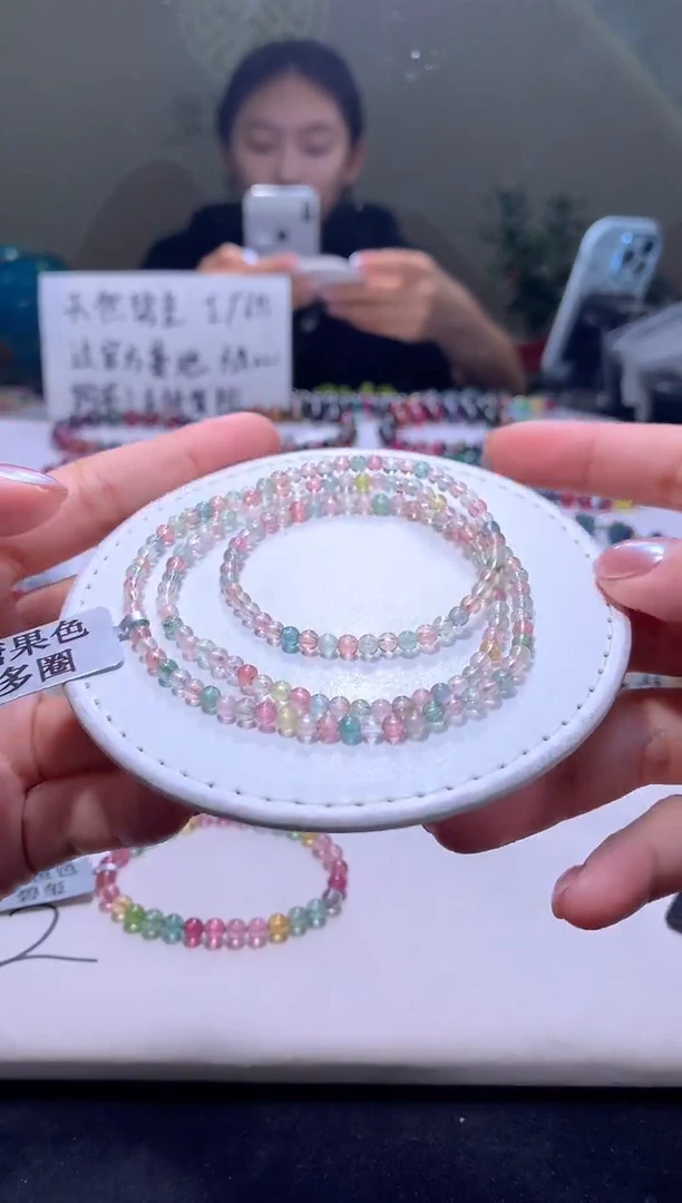 未镶嵌手链碧玺A08【天然碧玺】