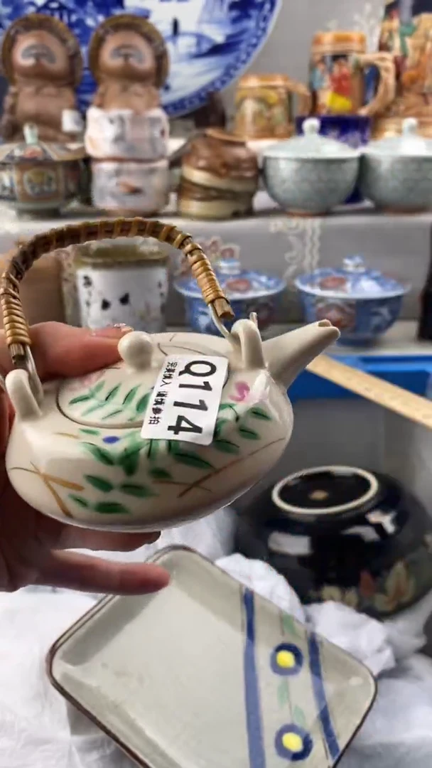 【闪购商品】114