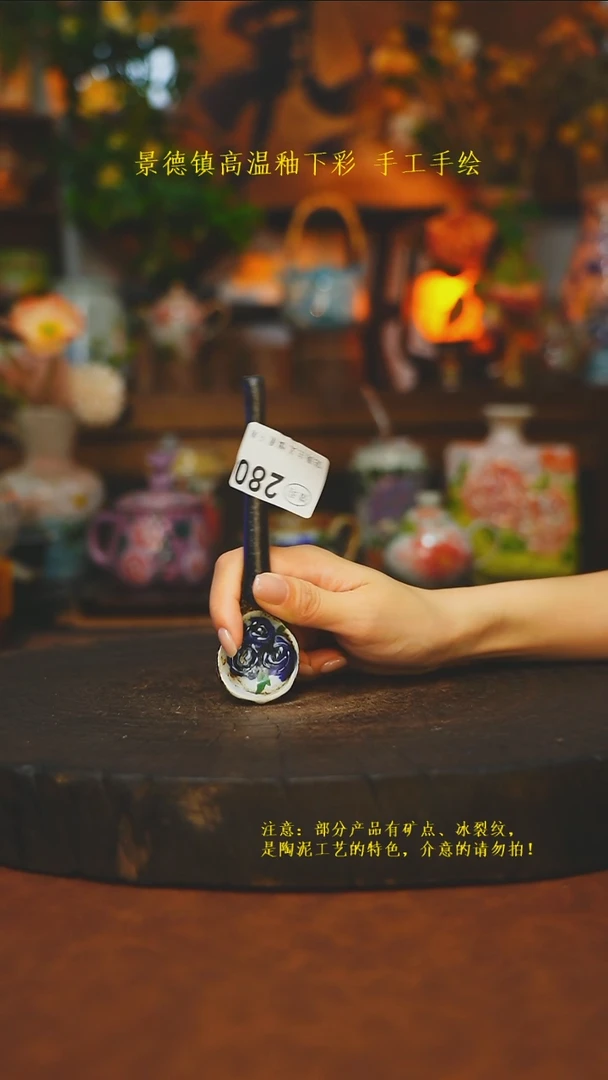 素简暖陶集手作280