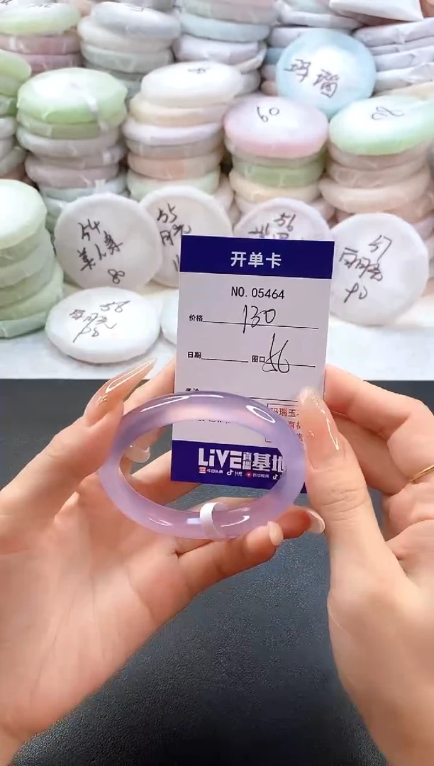 手镯玛瑙/玉髓未镶嵌5464圈口56