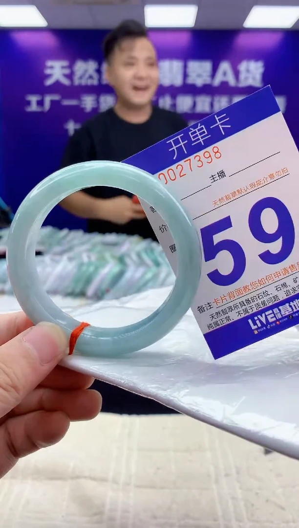 未镶嵌手镯翡翠AAAAAAAAAAAA