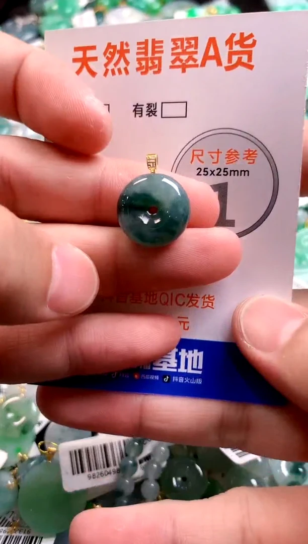 颈饰18K金镶嵌翡翠25100844