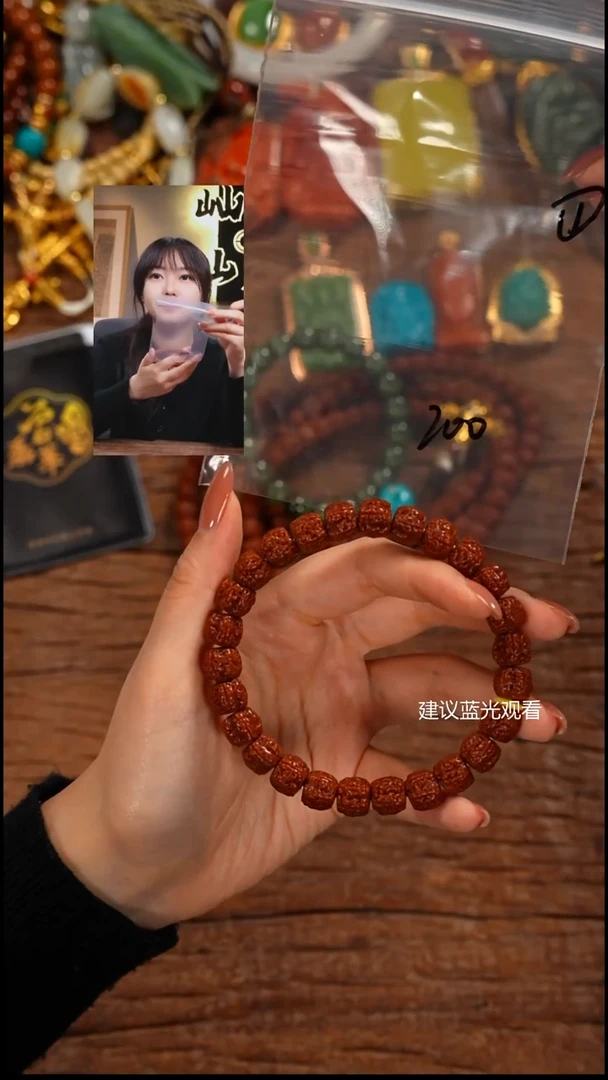 手串金刚菩提克*屾山出品
