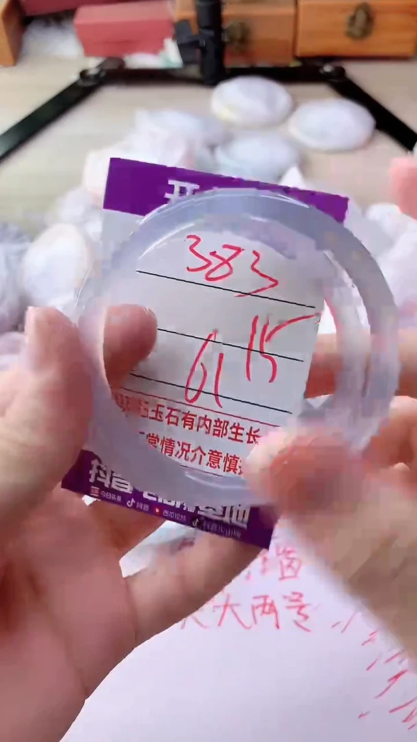 手镯玛瑙/玉髓未镶嵌383