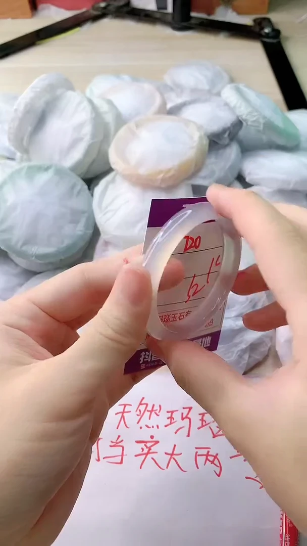 玛瑙/玉髓手镯未镶嵌720