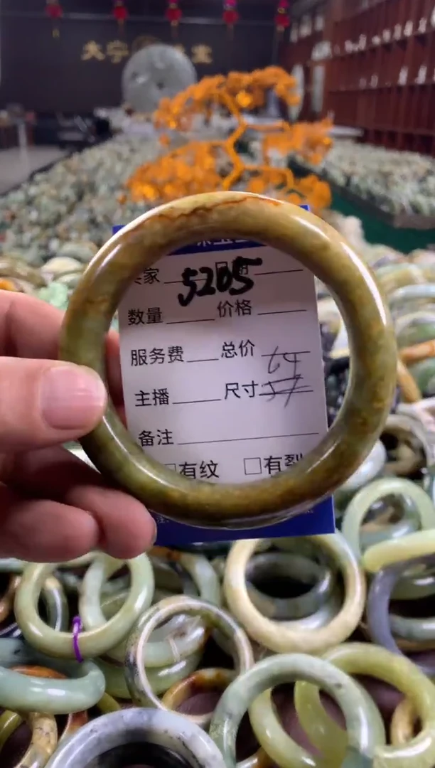 未镶嵌蛇纹石玉手镯5205