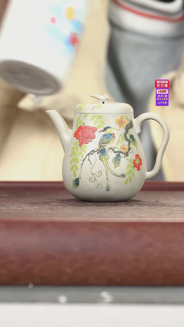 茶壶紫砂紫砂壶紫砂壶