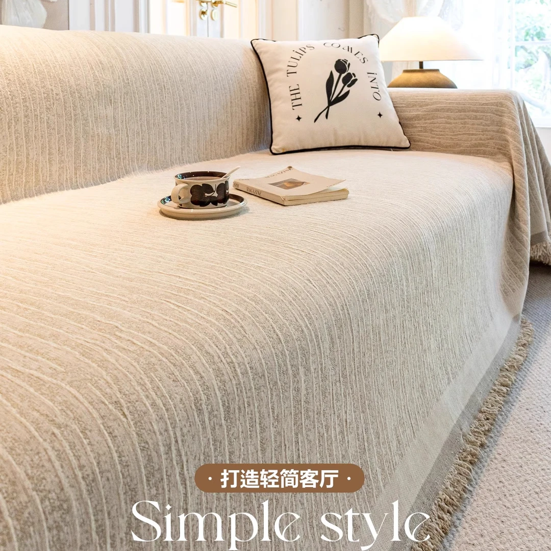 2025新款奶油风沙发盖布四季通用雪尼尔防猫爪全包盖套罩盖布