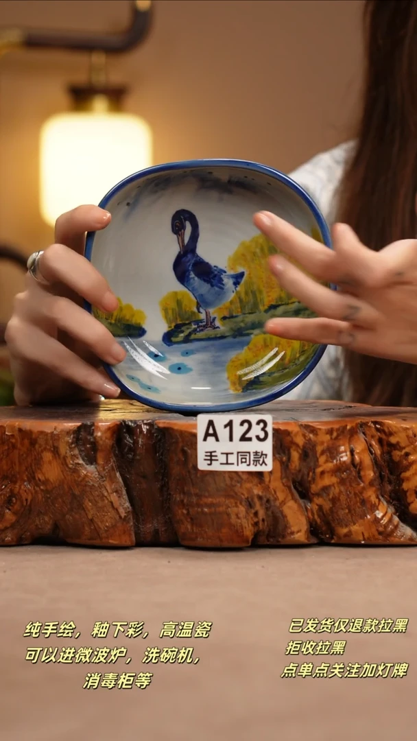 其他A123窑林瓷业瓷器