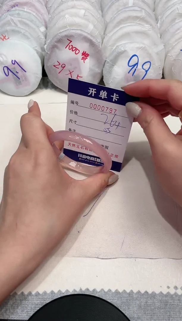 【闪购商品】玛瑙/玉髓手镯未镶嵌797