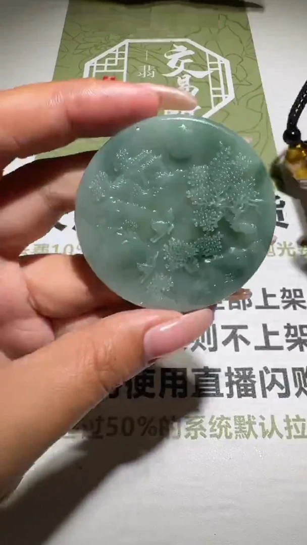 未镶嵌定制翡翠-毛货-不退不换-