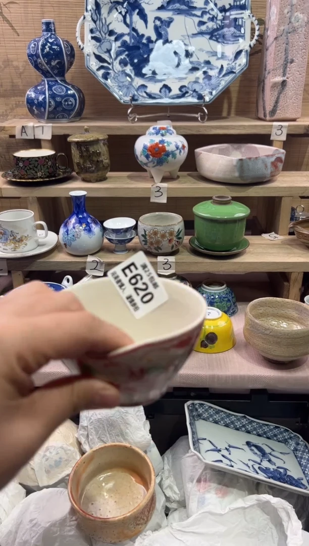 瓷片西****?                E620
