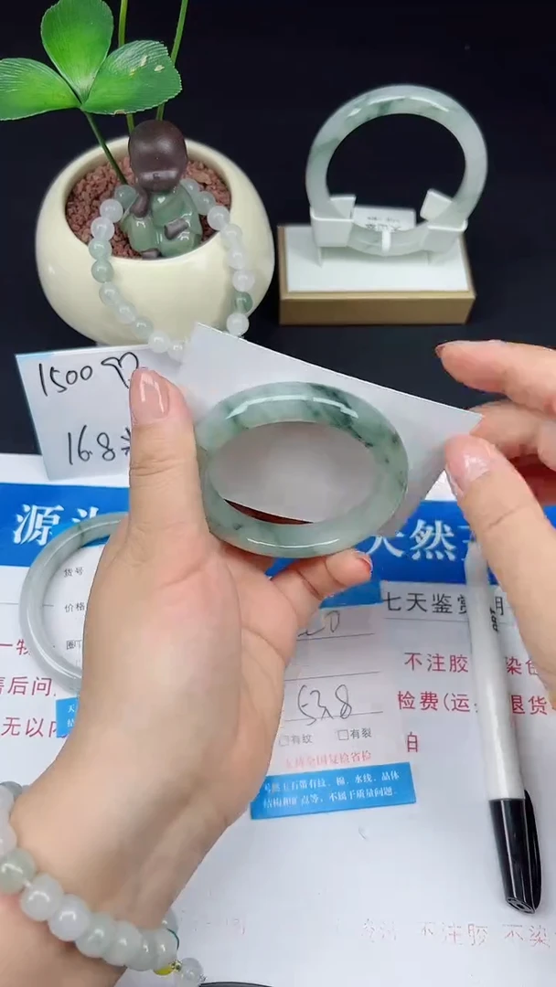 未镶嵌手镯石英质玉220-53/54