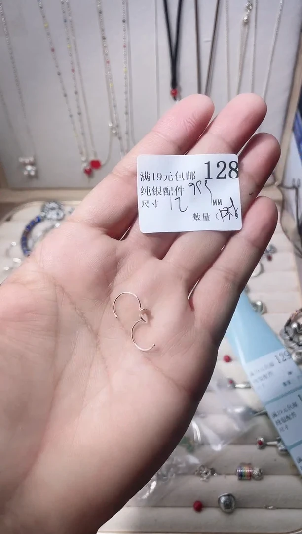 无足银纯银配件128