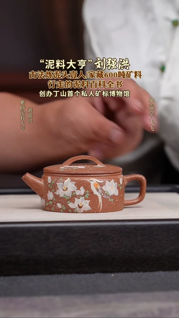 茶壶紫砂宜兴原矿紫砂壶