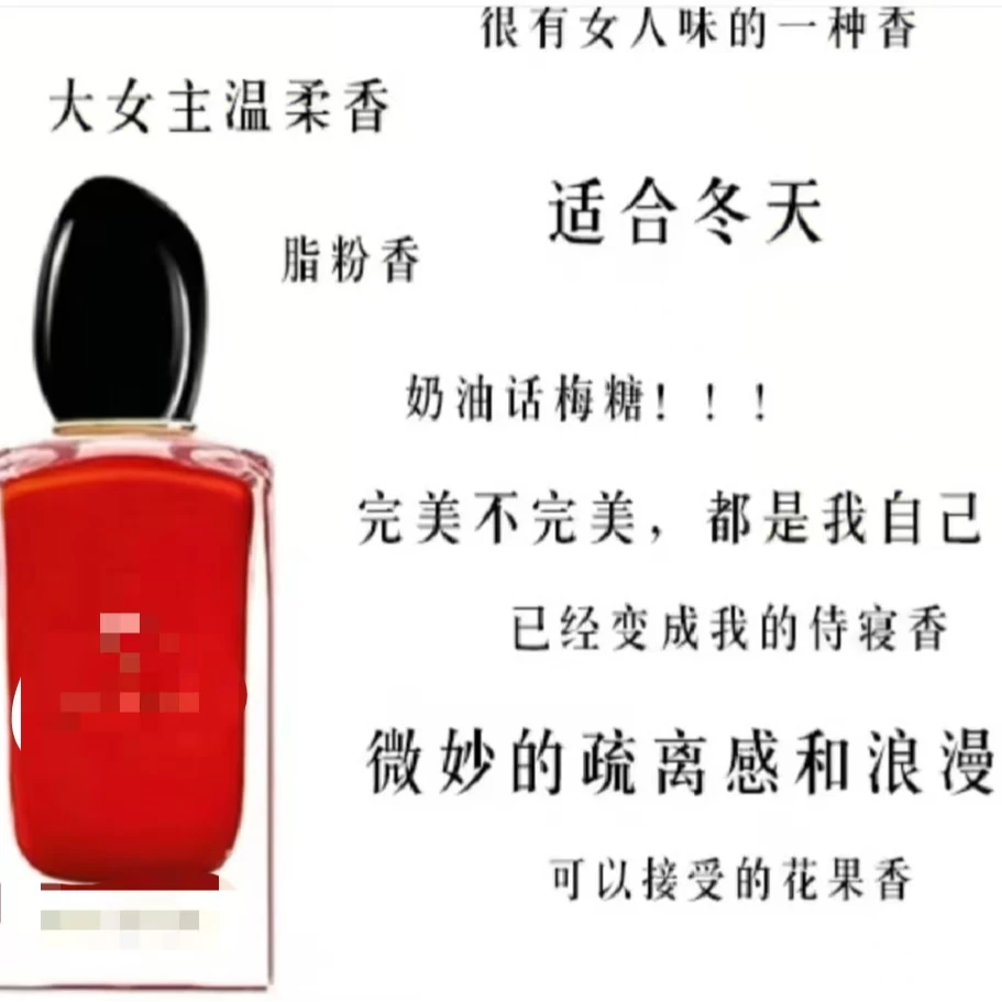【A】挚爱女香 持久 10ml