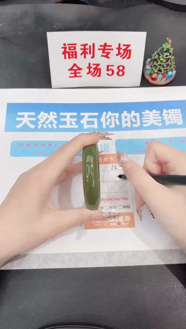 未镶嵌手镯石英质玉J5-56