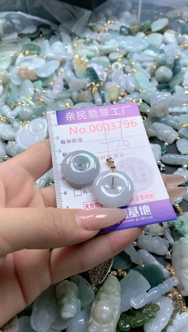 【闪购商品】翡翠吊坠(不含链)未镶嵌3796