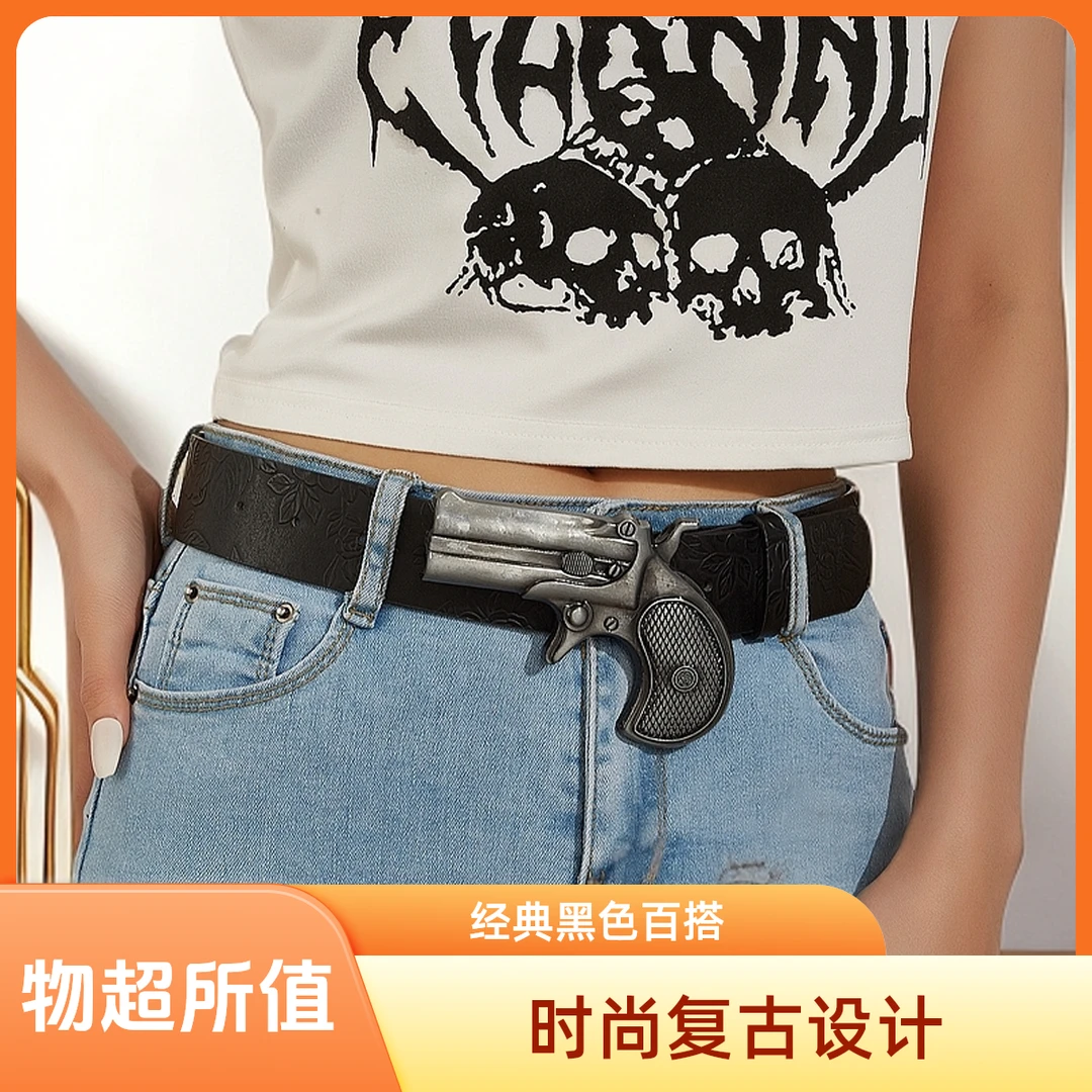 百搭嘻哈风枪形成人男女适用腰带裤腰带皮带简约休闲牛仔潮流时尚