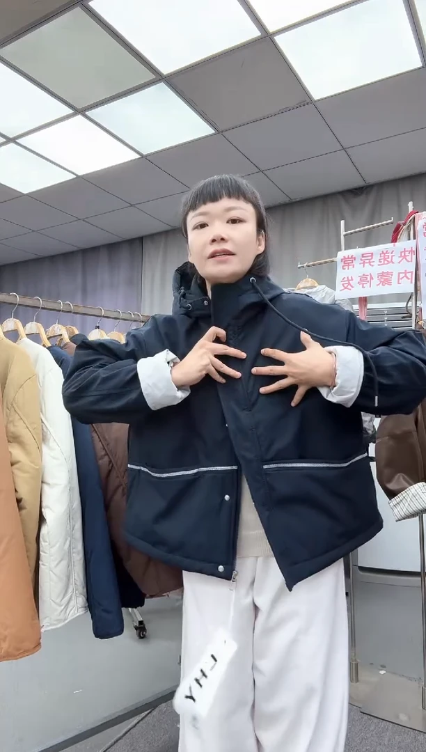 单 外套   大哥家漂亮衣服漂亮颜色