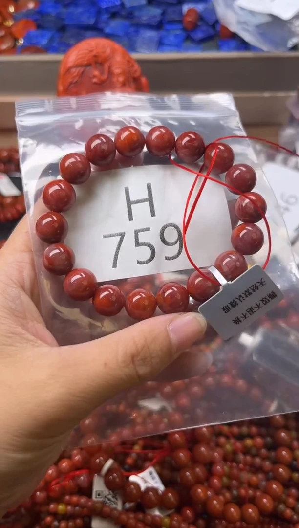 未镶嵌南红玛瑙珠宝奇石H759-11