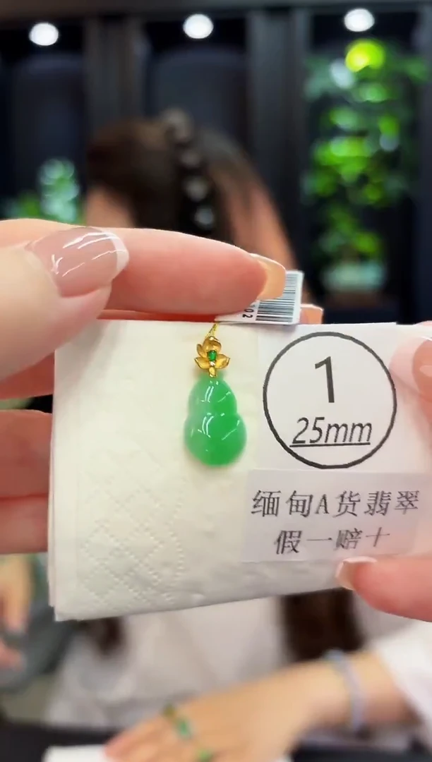 颈饰18K金镶嵌翡翠 缅料A货/支持复检/一件