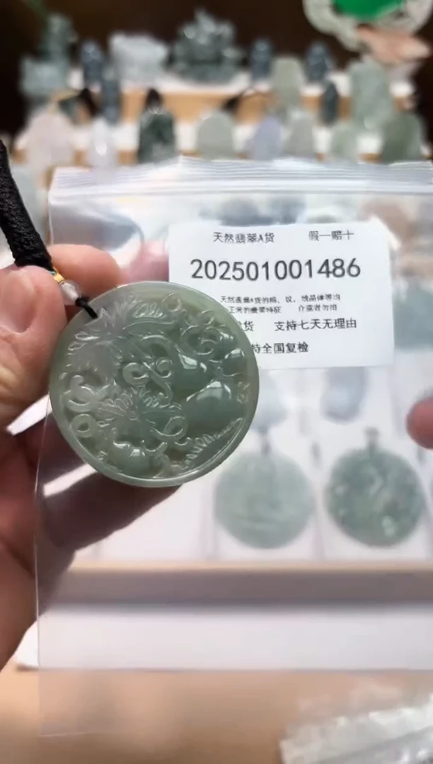 颈饰未镶嵌翡翠闪购商品8号店2002500110013