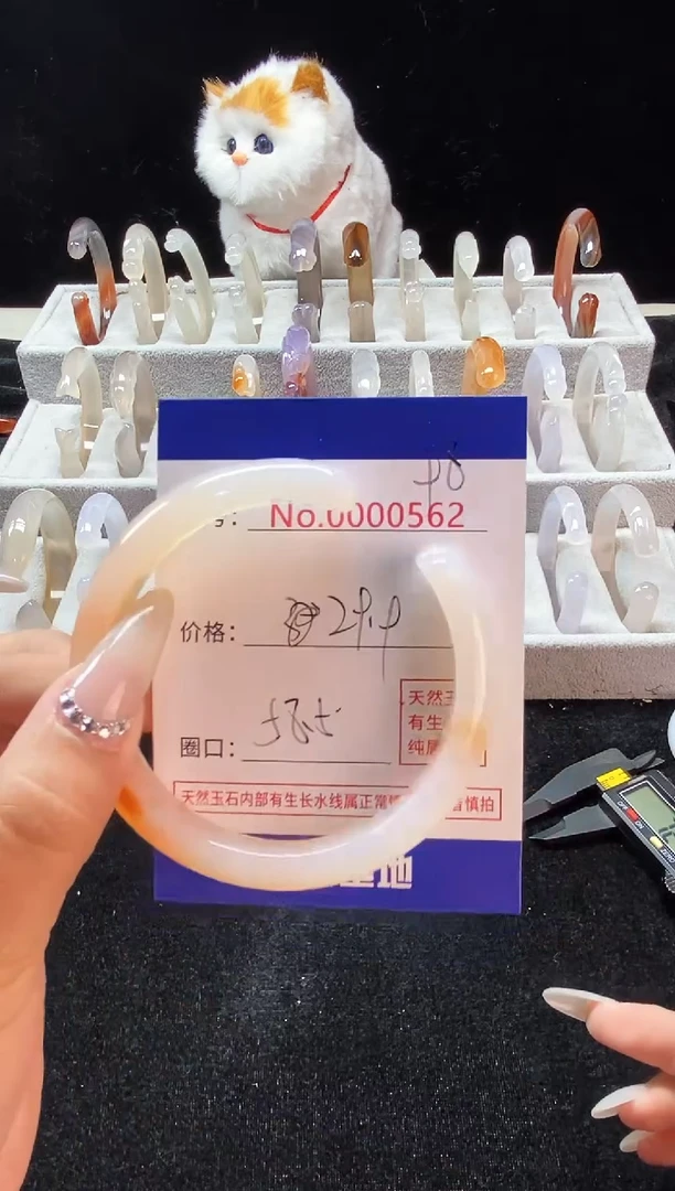 【闪购商品】玛瑙/玉髓手镯未镶嵌98