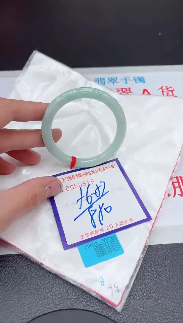 【闪购商品】翡翠手镯未镶嵌11111111111111