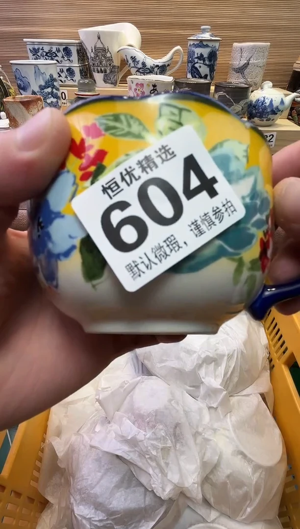 瓷片行**至陶瓷瓷器瓷器瓷器瓷器