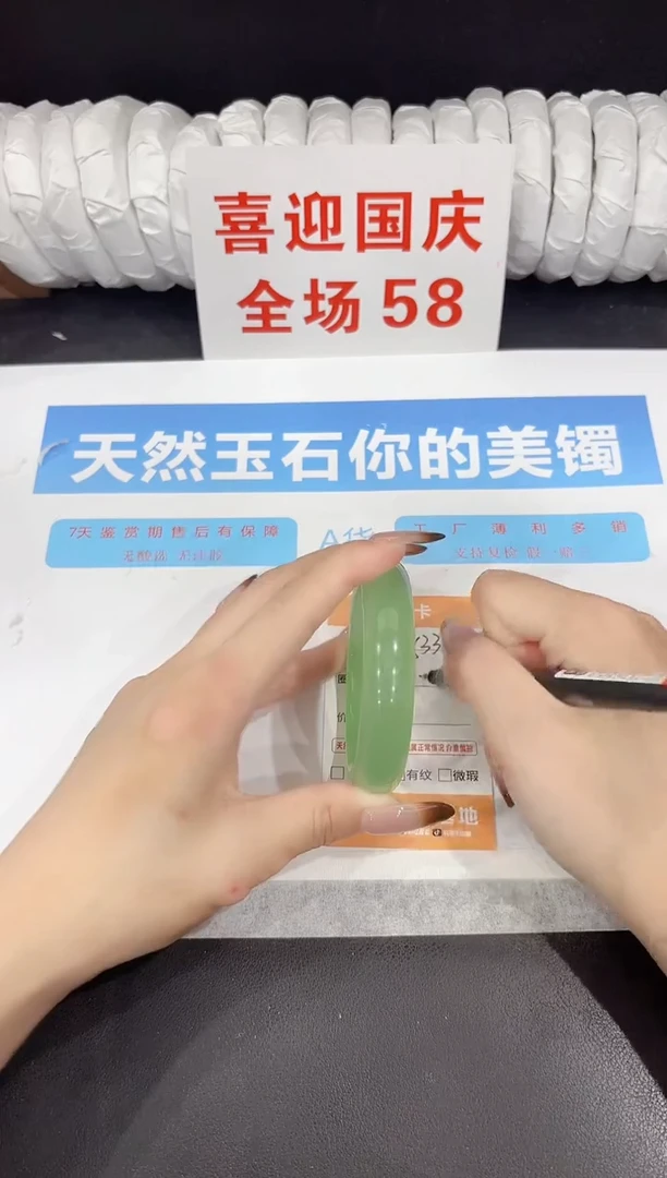 未镶嵌手镯石英质玉s336-55.3