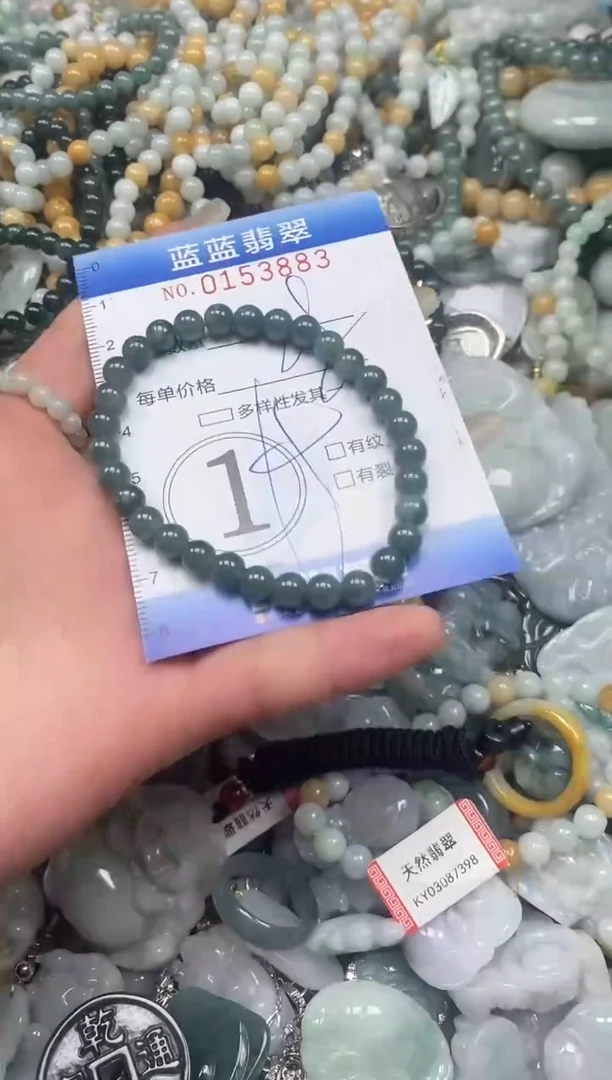 【闪购商品】翡翠颈饰未镶嵌闪购0153883