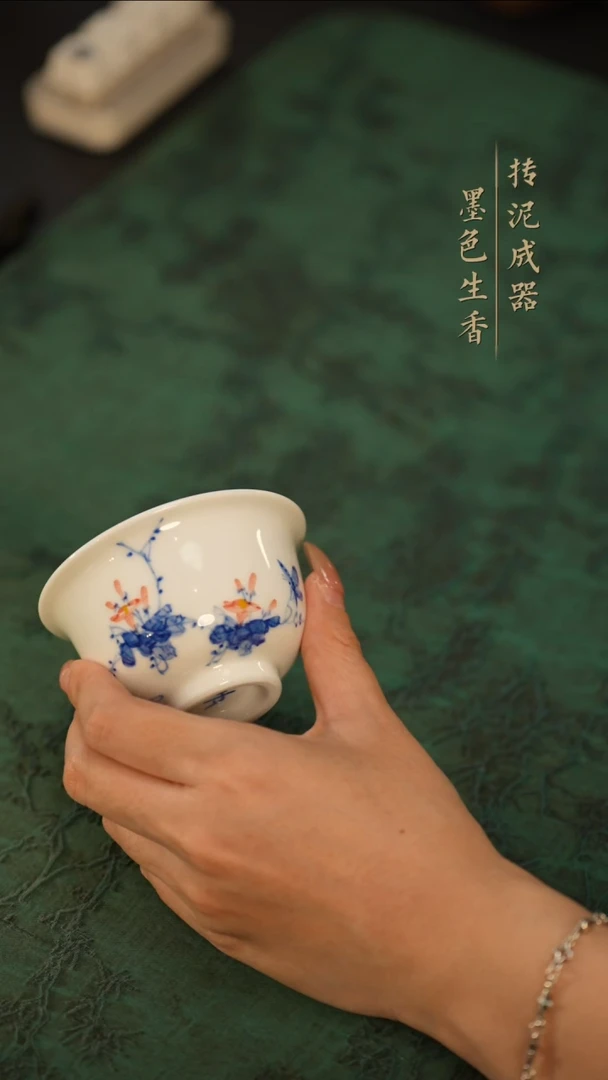 瓷片