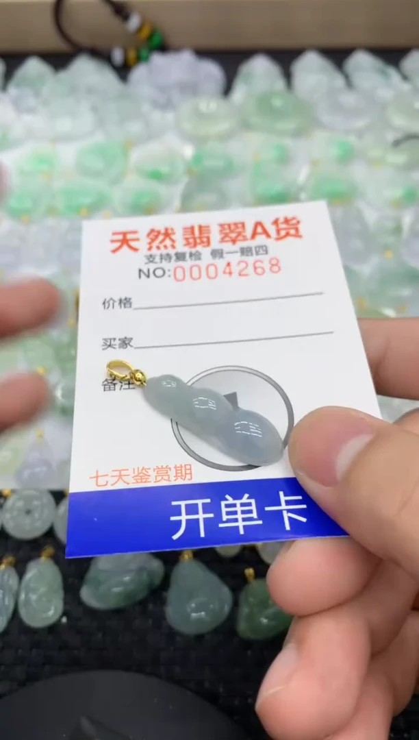 【闪购商品】翡翠颈饰未镶嵌11111111111