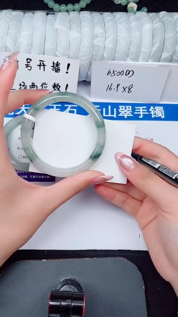 未镶嵌手镯石英质玉409-55/56