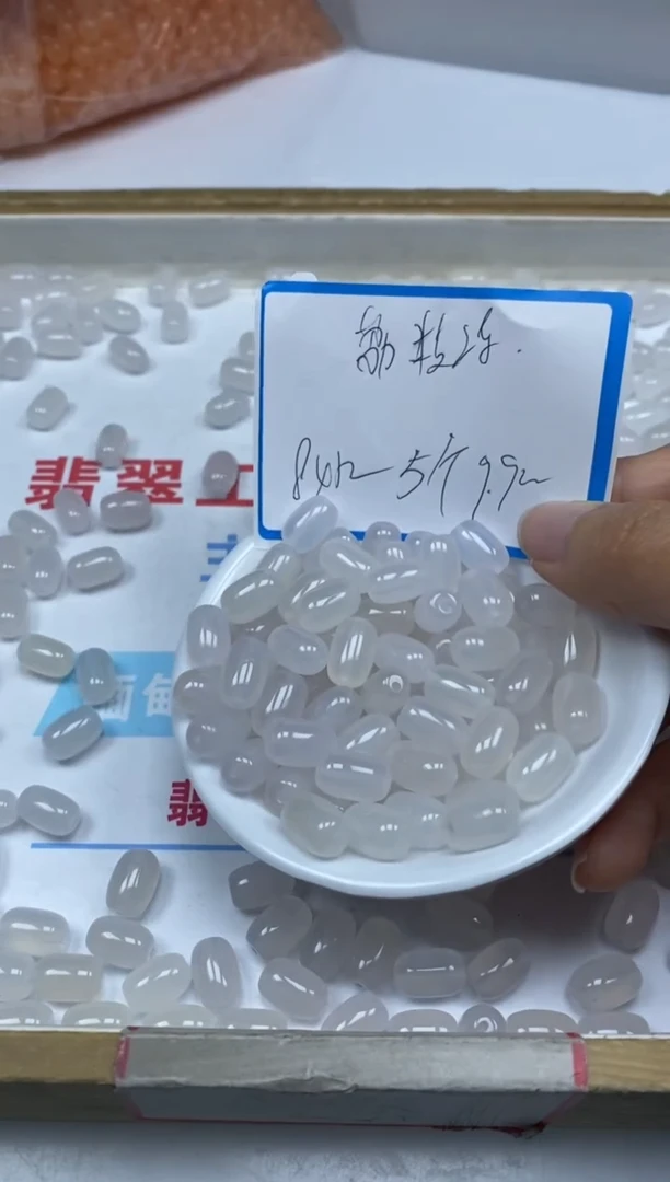 【闪购商品】玛瑙/玉髓散珠未镶嵌B436荔枝冻8*12mm5颗9.9元