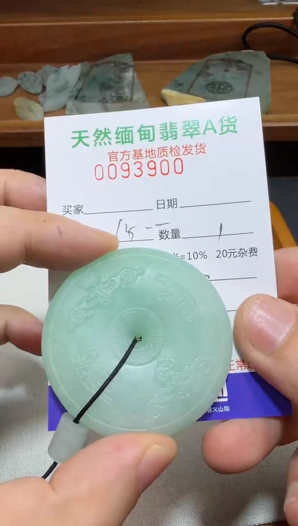 定制翡翠未镶嵌.**A翡翠