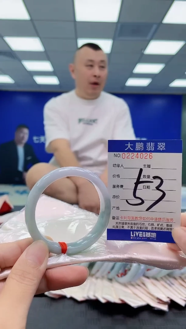 未镶嵌手镯翡翠AAAAAAAAAA