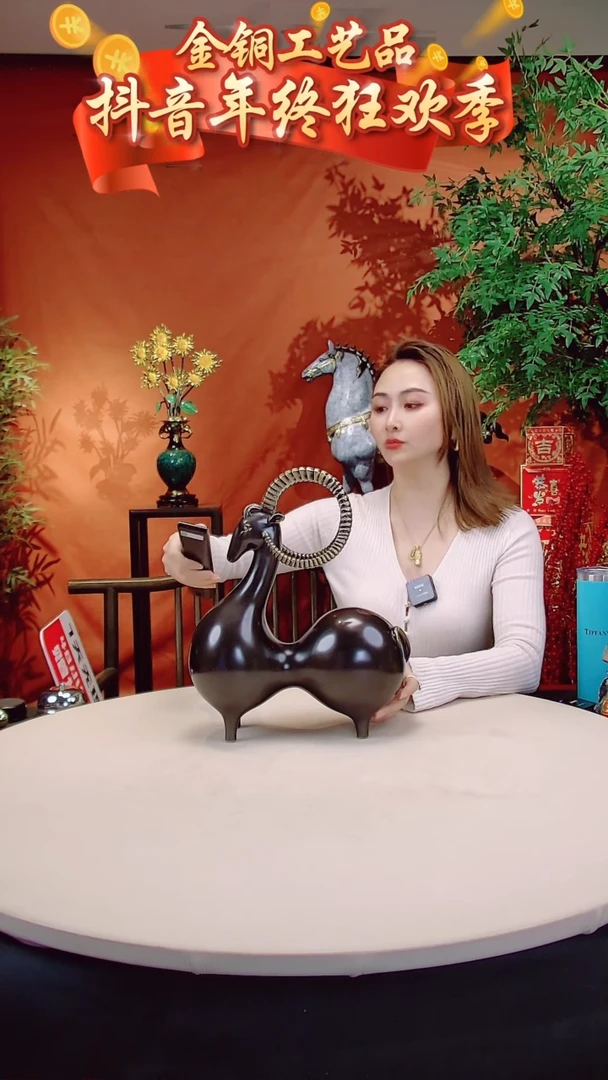 【闪购商品】全黄铜摆件葫芦羊