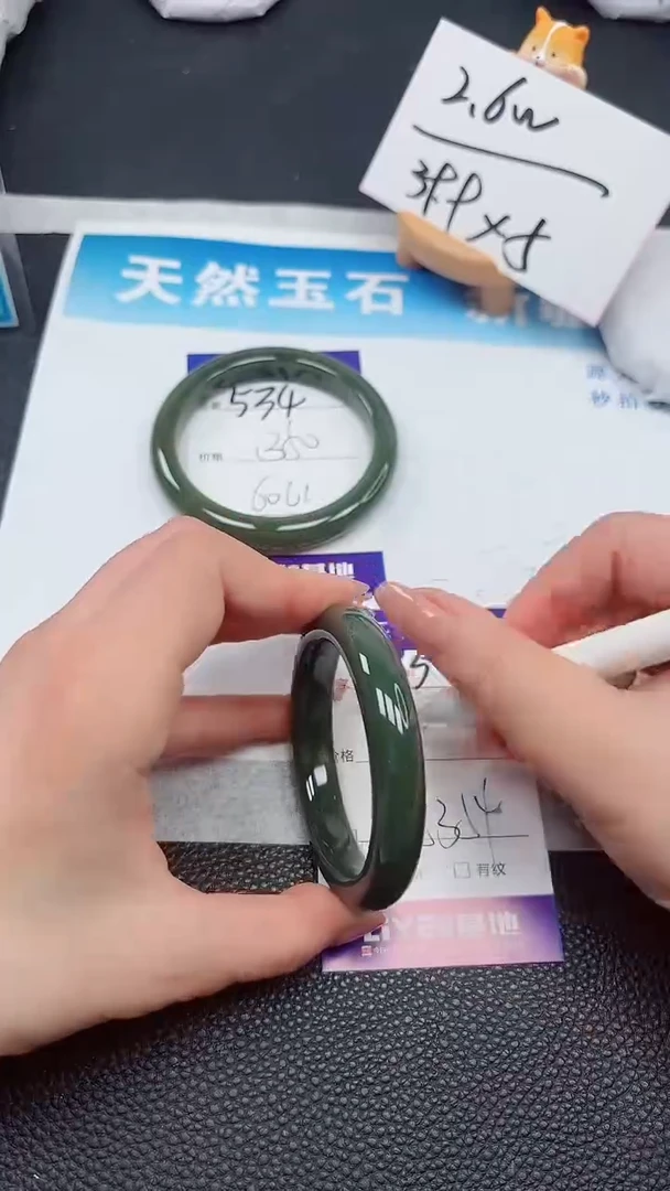 【闪购商品】和田玉手镯未镶嵌535
