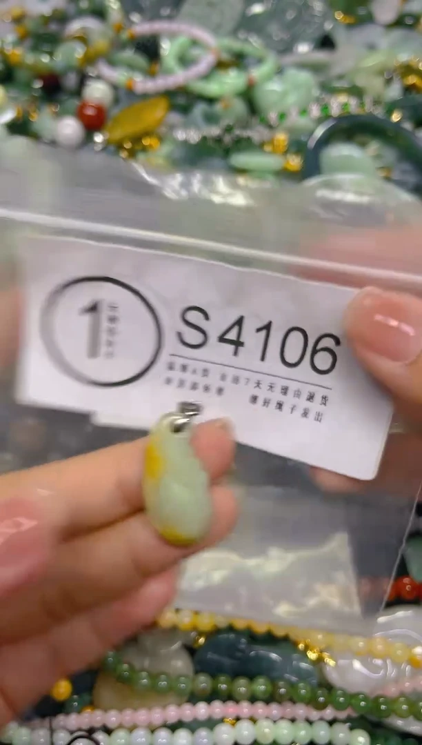 颈饰未镶嵌翡翠/ S /翡翠A货，一件也是批发价